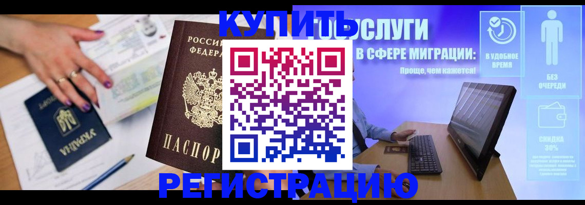 временная регистрация в Юрьев-Польском