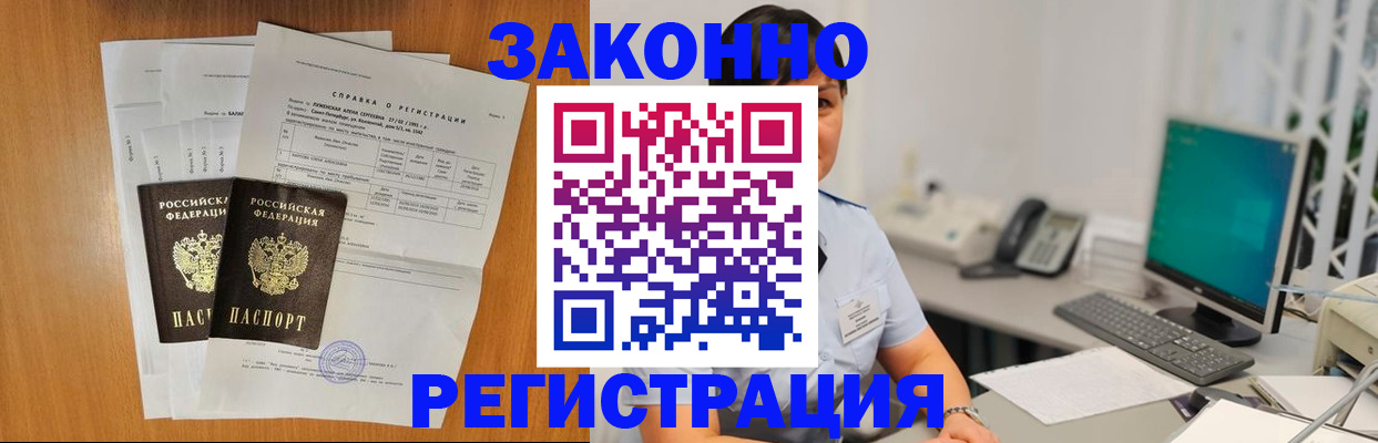 прописка поиск в Юрьев-Польском