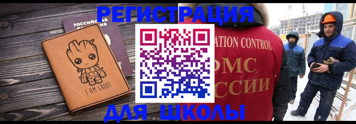 прописка в квартире в Юрьев-Польском
