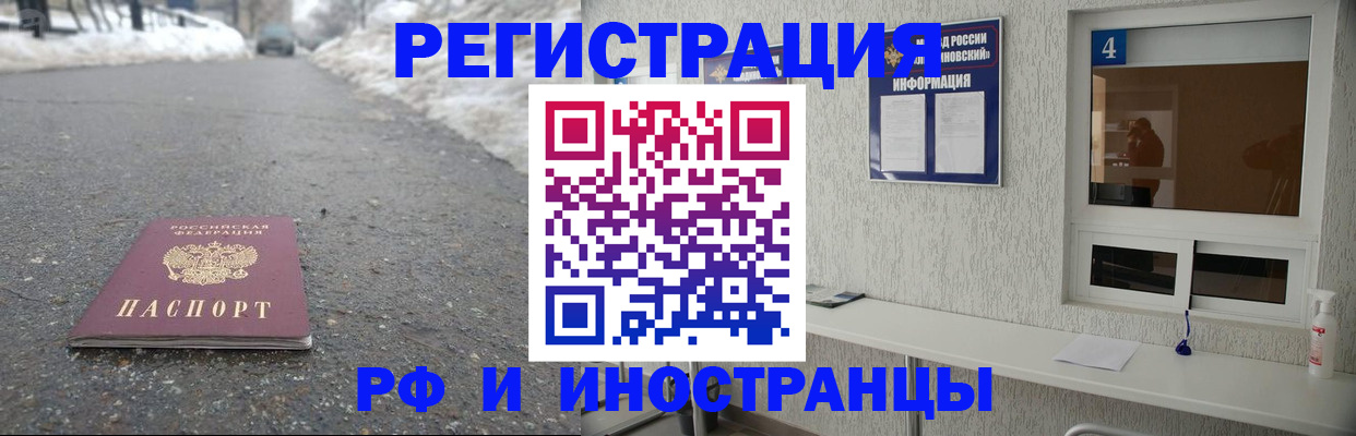 временная регистрация законно в Юрьев-Польском
