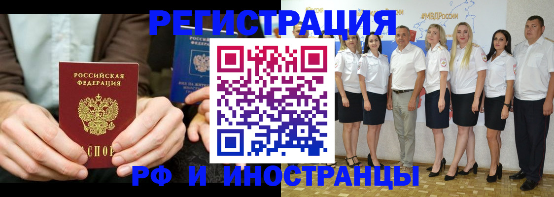 временная регистрация 2025 в Юрьев-Польском