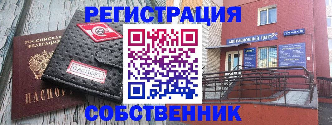 прописка поиск в Юрьев-Польском