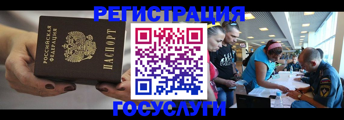 временная прописка в Юрьев-Польском